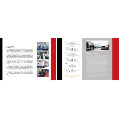 lidanlu catalogue Page 1