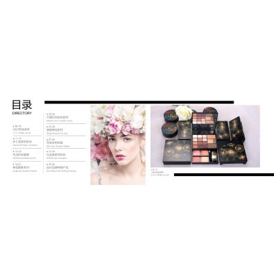 lidanlu catalogue pape 2