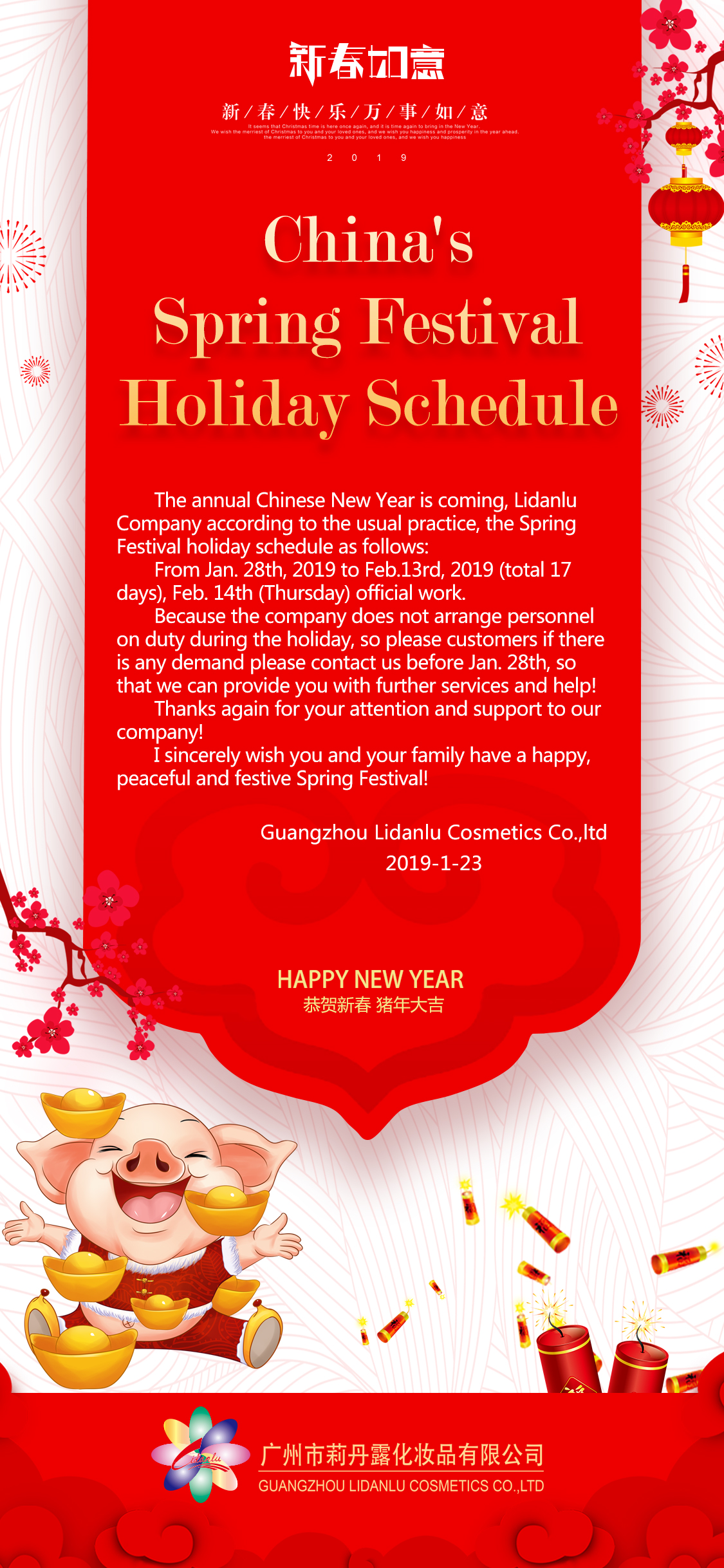 2019 Spring holiday schedule.jpg