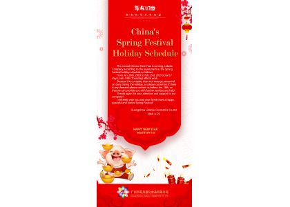 China's Spring Festival Holiday Schedule 