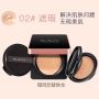 [ 复制 ]New Brighten Base Makeup Kit Sun Block Long Lasting Waterproof Face Whitening Brand Foundation BB Cream