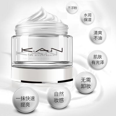 BB Cream