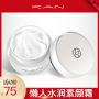 Skin Care Whitening 