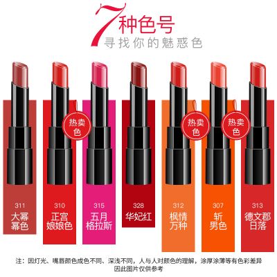 Lip Stick Red Velvet 