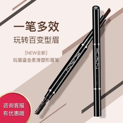 Eye Pencil