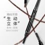 鎏金柔滑塑型眉笔