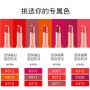 Shimmer Color Lip Stick 