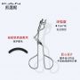 Eyelash Curlers Eye Lashes Curling Clip False Eyelashes