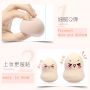 干湿两用Q型粉扑