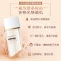  Makeup set  Liquid Foundation and Primer