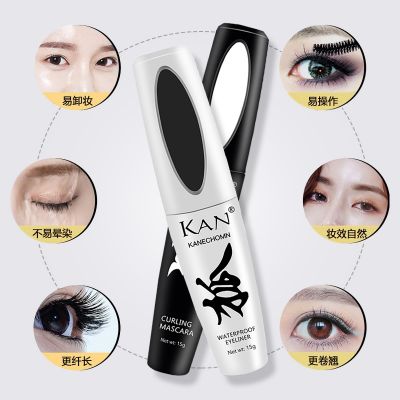 Eyeliner