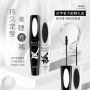 2-in-1 Waterproof Eyes Make kit with Black Eyeliner mascara 