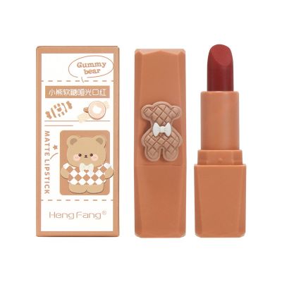 Lip stick