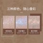 3 Colors Glitter Eye Shadow