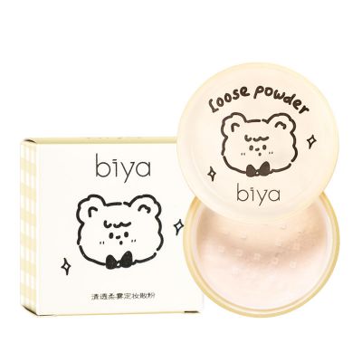 Loose Powder