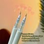 Biya Lying Silkworm Eyeliner