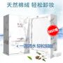 68 Pcs/Set Make Up Cotton Pads