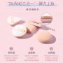 干湿两用棉花糖粉扑