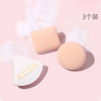 Makeup Tools
