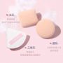 干湿两用棉花糖粉扑