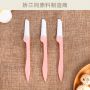 3 PCS Eyebrow Trimmer